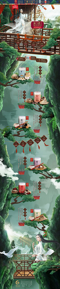 x星河采集到创意手绘