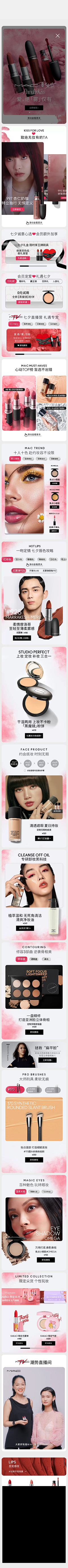 2wqTiGO1采集到MAC