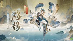 漆冬采集到阴阳师