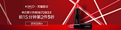 奶茶君灬采集到美妆banner