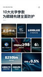 月影云之光儿童房全光谱护眼led吸顶灯卧室灯超亮书房间简约灯具-tmall.com天猫