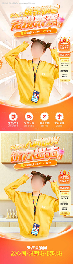 陈大帅准专业设计师采集到随便采集