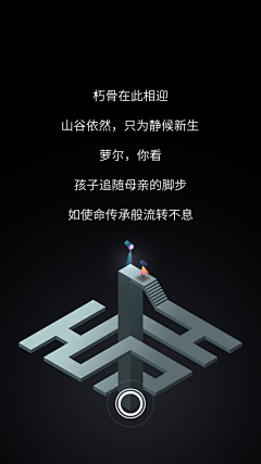 YangOY采集到欢迎页