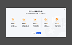 liesnow采集到【ICON】图标