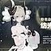 来自分享