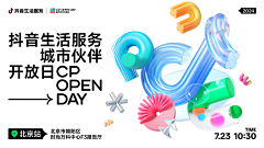 yuan园小采集到作品集