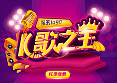 晨曦sunshine采集到移动端-标题设计