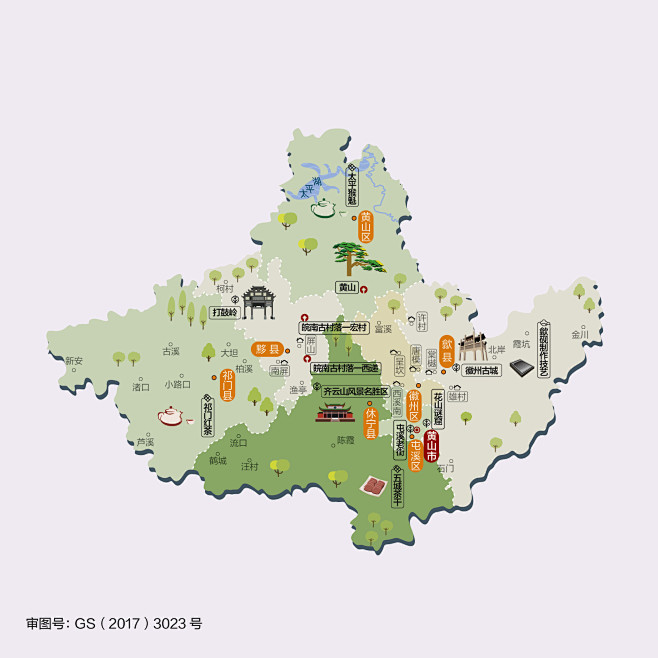 每日人文地图|安徽省黄山市