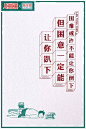 兰芳园的文案，专治各种“困”病