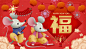 Cute mice lit firecrackers to celebrate lunar new year with clouds effect on red background