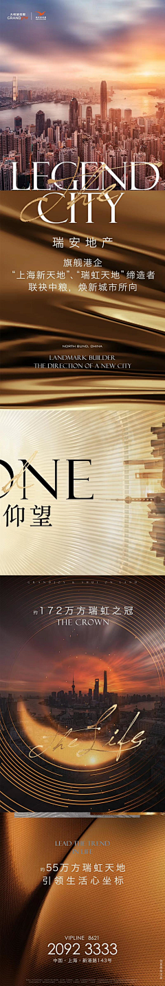 小方超凶采集到地产广告｜九宫格