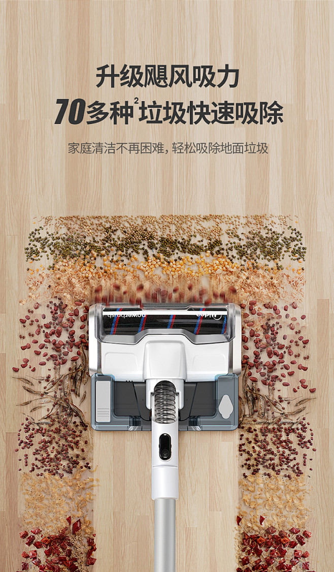美的无线吸尘器家用小型强力大吸力吸尘拖地...