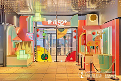 闫小全采集到创意活动 | 门头&通道设计