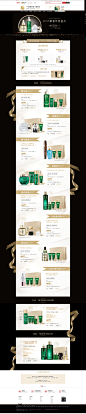 2015挚爱年终盘点-HR赫莲娜官方旗舰店-天猫Tmall.com