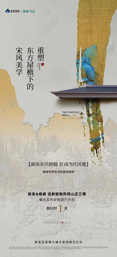 瀞流采集到倒计时