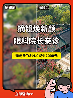 灵幻魔女采集到小红书配图