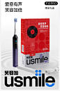 笑容加usmile电动牙刷双面屏数字牙刷成人充电式智能礼盒F10-tmall.com天猫