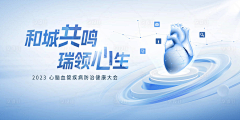 着想文化采集到主KV