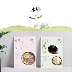 你的女孩-Kily采集到鹿野茶事