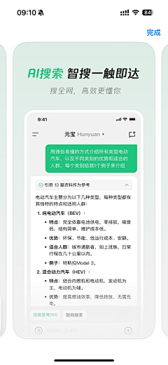 我是小班班采集到组图