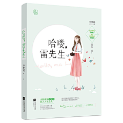 小松早芥采集到『赏析』素锦