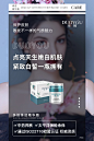   教育   美容  私护  壮阳   男性用品  燕窝  阿胶  酵素  早教 祛斑  茶叶 海鲜  药贴  眼贴 足贴 眼霜  瘦脸仪器  按摩椅 小程序开发 公众号  包装设计  内衣 短视频  头像  宝宝裤   聊天背景   封面   服装  线下会议  展架  PPT  喷绘  KT版  灯箱   广告  宣传手册  折页   腰线   产品拍摄   详情页  淘宝主图  H5