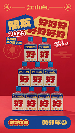 桂宜采集到创意海报