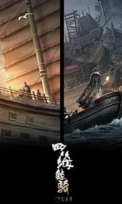 奇.魔幻/骑士/刺客/巫师……帅气唯美古风 等  插画壁纸 作者：徐超渊YUAN