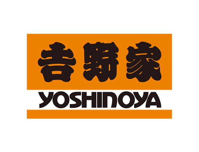 吉野家(yoshinoya)logo标志...