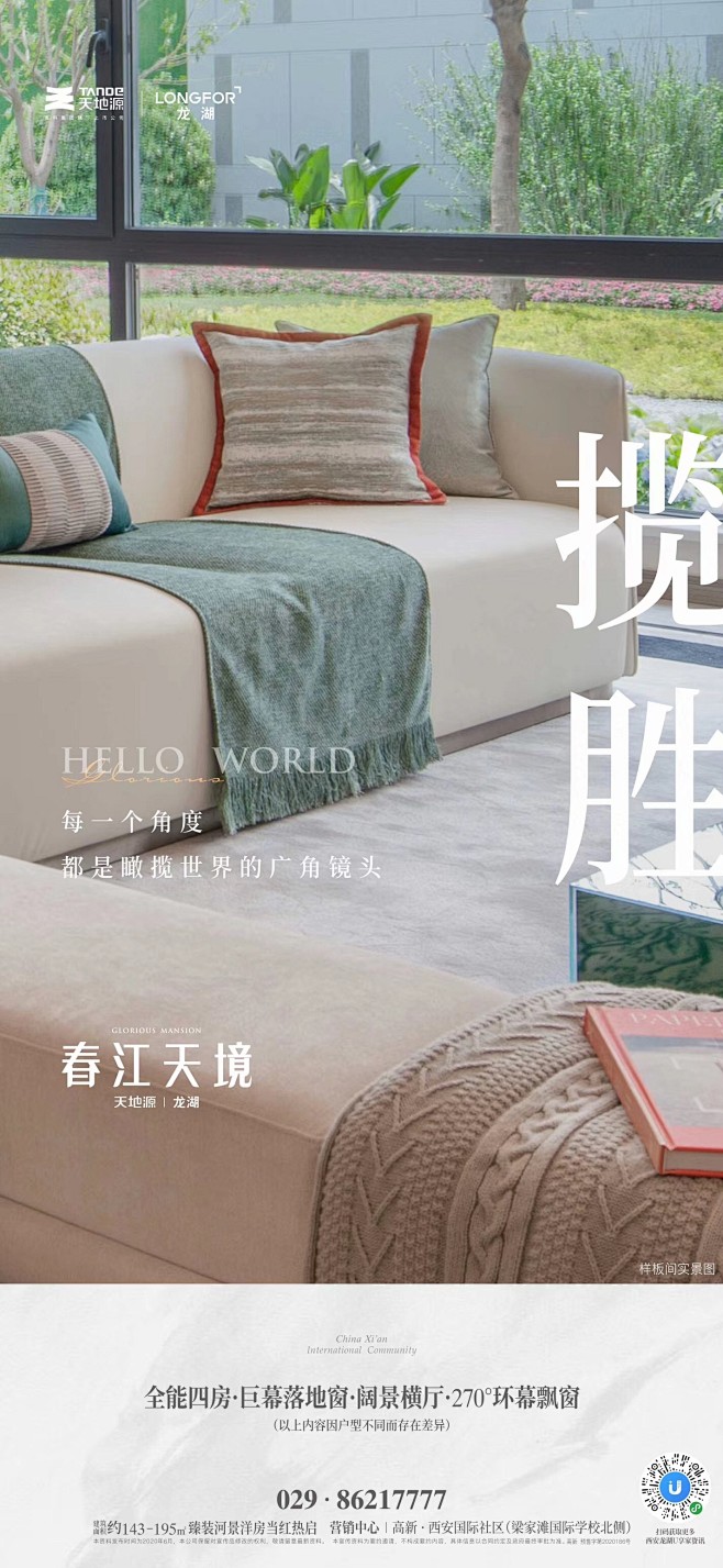 【知识星球：地产重案】@上山打草 ⇦点击...