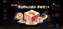 daojiang96采集到J-界面(拍脸图)
