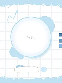 Q版底图
@苏渔噢噢噢