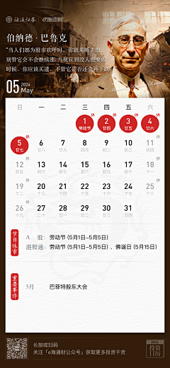 2457493924采集到CDVFBGNHJMK,L.;/'