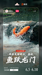 美丽浙江