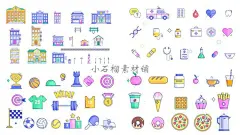 家装系统网络通讯线性化风格ICON标识图标AI PSD设计素材psd486-淘宝网