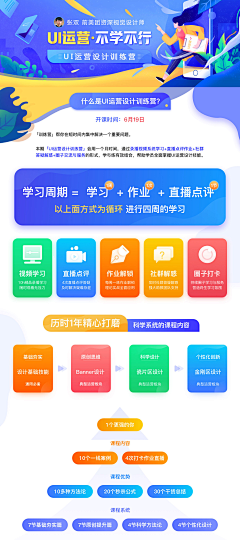 alacindy采集到网页活动