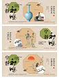新中式中国风复古宋潮主视觉海报背景展板茶饮宣传设计素材AI/PSD