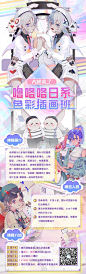 噜咯咯专业课基本信息