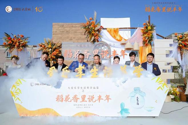 干冰启动4