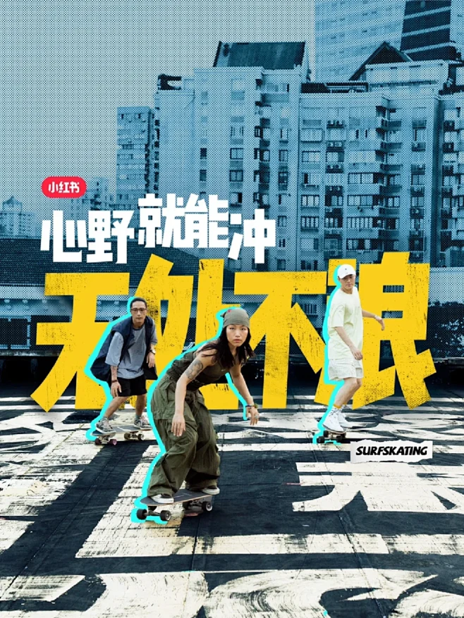 小红书官方海报收集分享 - 小红书-花瓣网