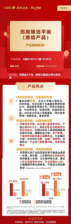 嘿嘿嘿嘿嘿嘿嘿嘿哈采集到风格［金融］