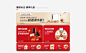 万家乐厨卫京东自营旗舰店 - 京东