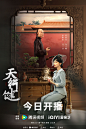 天行健