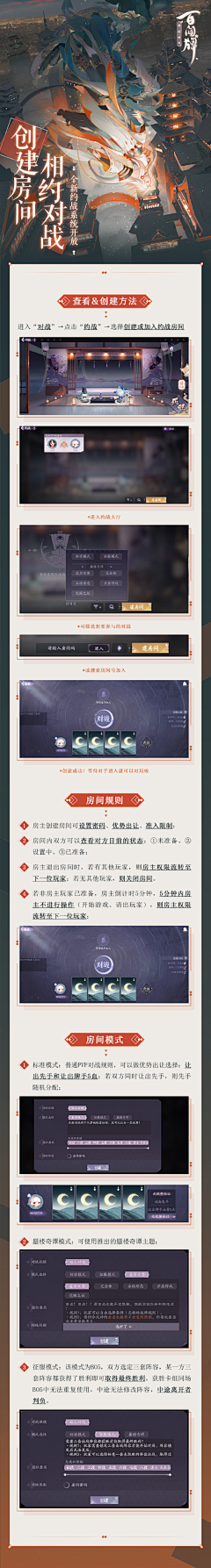 皇兄慎重采集到游戏banner