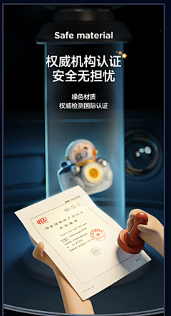 已读什么采集到证书报告