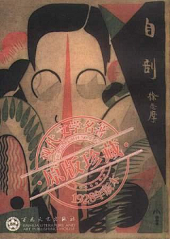 MMMmmmtT采集到BOOK