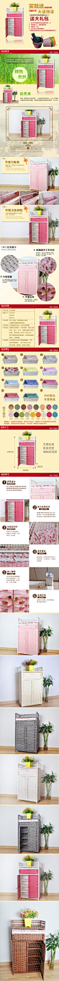 草藤柜子家具详情设计 http://item.taobao.com/item.htm?spm=a1z10.1.w7873905-7382045666.2.IbMeNs&id=37398088505