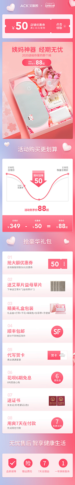 灬~+~灬采集到详情关联