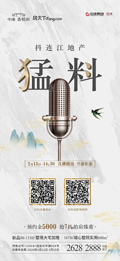AOI是帅鸽鸽丶采集到系列稿