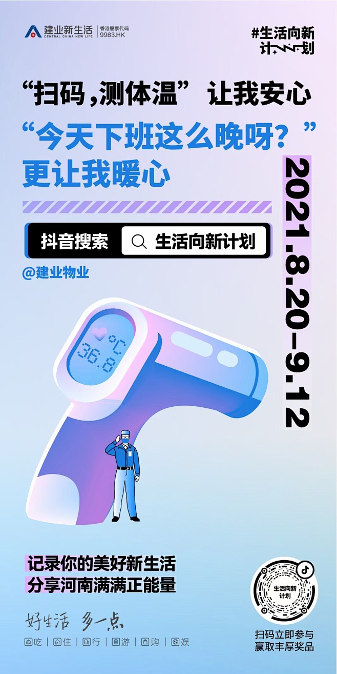 @到此为止′Here，∈点击进入主页，地...